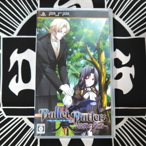 PSP　Bullet Butlers(バレットバトラーズ)