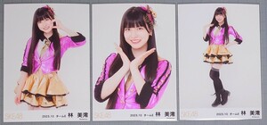 SKE48 林美澪 生写真 『箱で推せ！カラフルパーカー』衣装 2023.10