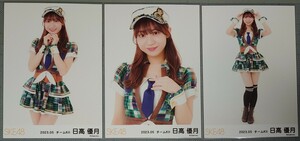 SKE48 日高優月 生写真 『ロッカールームボーイ』衣装 2023.05