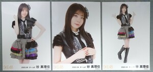 SKE48 谷真理佳 生写真 『2013ガイシ格子』衣装 2022.09