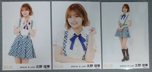 SKE48 北野瑠華 生写真 『僕の太陽OP制服』衣装 2023.03