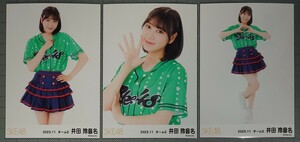SKE48 井田玲音名 生写真 15周年記念ベースボールシャツ 2023.11