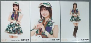 SKE48 北野瑠華 生写真 『ロッカールームボーイ』衣装 2023.05
