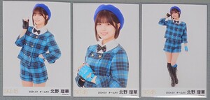 SKE48 北野瑠華 生写真 狼とプライド衣装 2024.01