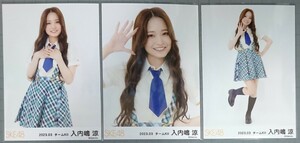 SKE48 入内嶋涼 生写真 『僕の太陽OP制服』衣装 2023.03