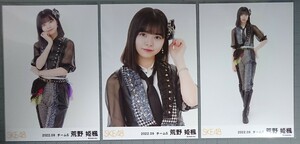 SKE48 荒野姫楓 生写真 『2013ガイシ格子』衣装 2022.09