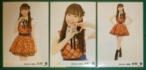 SKE48 大村杏 生写真 『オレンジチェック』衣装 2023.09