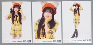 SKE48 柿元礼愛 生写真 狼とプライド衣装 2024.01