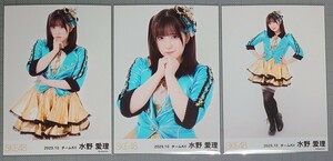 SKE48 水野愛理 生写真 『箱で推せ！カラフルパーカー』衣装 2023.10