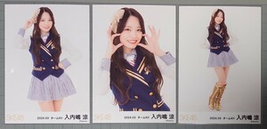 SKE48 入内嶋涼 生写真 『逆上がり』衣装 2024.03