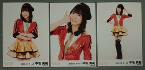 SKE48 中坂美祐 生写真 『箱で推せ！カラフルパーカー』衣装 2023.10