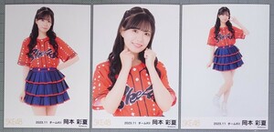 SKE48 岡本彩夏 生写真 15周年記念ベースボールシャツ 2023.11