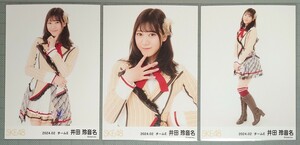 SKE48 井田玲音名 生写真 『1！2！3！4！ヨロシク！』衣装 2024.02