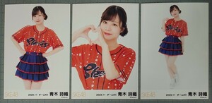 SKE48 青木詩織 生写真 15周年記念ベースボールシャツ 2023.11
