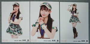 SKE48 大村杏 生写真 『ロッカールームボーイ』衣装 2023.05