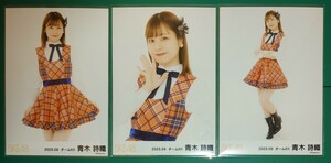 SKE48 青木詩織 生写真 『オレンジチェック』衣装 2023.09
