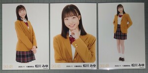 SKE48 松川みゆ 生写真 制服衣装 2023.11