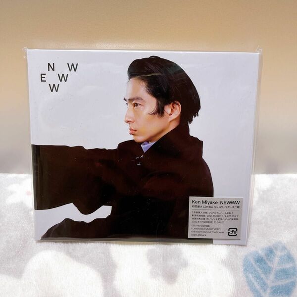 NEWWW(初回盤A)(CD+BD) ソロアルバム 三宅健