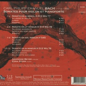 【未開封】CD/ アマンディーヌ・ベイエール/ C.P.E.バッハ: ヴァイオリンと鍵盤楽器のためのソナタ 他 /輸入盤 デジパック ZZT050902 40430の画像2