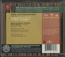 CD/ モントゥー、ボストン交響楽団 / チャイコフスキー：交響曲第6番「悲愴」 /輸入盤 SACD 82876613972 40516_画像2