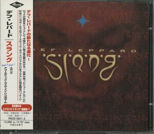 CD/ 2CD / DEF LEPPARD / SLANG / デフ・レパード / 国内盤 2枚組 帯付 PHCR-16011/2 40515