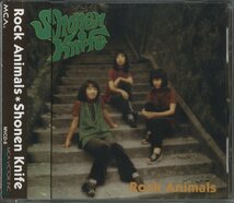 CD/ 少年ナイフ / ROCK ANIMALS / 国内盤 帯付 MVCD8 40515_画像1