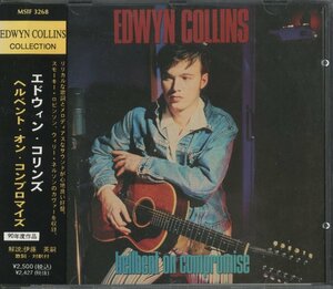 CD/ EDWYN COLLINS / HELLBENT ON COMPROMISE / エドウィン・コリンズ / 直輸入盤 帯付 MSIF3268 40515