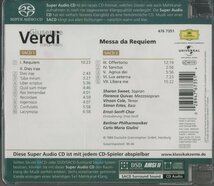 CD/2CD/ ジュリーニ、ベルリンフィル、スウィート 他 / ヴェルディ：レクイエム / 輸入盤 SACD 4767351 40517M_画像2