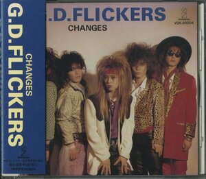 CD/ G.D. FLICKERS / CHANGES / 国内盤 帯付 VDR-20004 40518