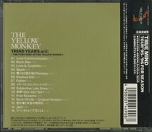CD/ THE YELLOW MONKEY / TRIAD YEARS ACT I ~THE VERY BEST OF THE YELLOW MONKEY~ / イエロー・モンキー / 国内盤 帯付 COCA-13914 40518_画像2