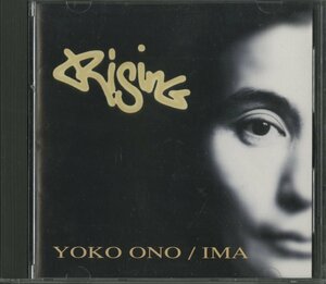 CD/ YOKO ONO・IMA / RISING / オノ・ヨーコ / 輸入盤 CDP724383581726 40518