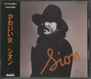 CD/ SION / lovely woman / Zion / domestic record with belt TECN-30080 40518