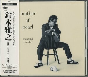 CD/ 鈴木雅之 / MOTHER OF PEARL / 国内盤 帯付 ESCB1197 40518