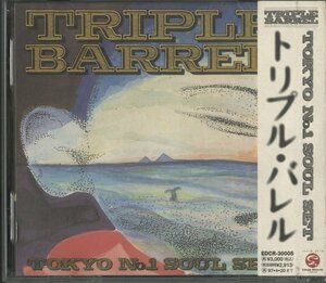 CD/ TOKYO NO.1 SOUL SET / TRIPLE BARREL / 国内盤 帯付 EDCR-30005 40518