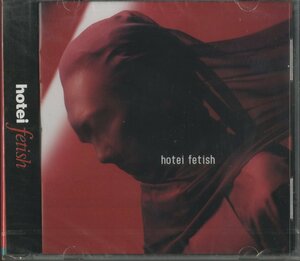 【未開封】CD/ 布袋寅泰 / FETISH / 国内盤 帯付き 724353141622 40520