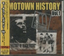 【未開封】CD/ V.A. / MOTOWN HISTORY VOL.1 / 国内盤 帯付 POCT1616 40508_画像1