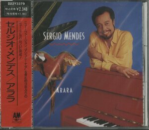 【未開封】CD/ SERGIO MENDES / ARARA / セルジオ・メンデス / 国内盤 帯付 D22Y3379 40528