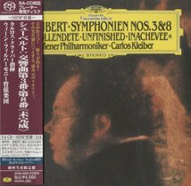 【美品】CD/ カルロス・クライバー / シューベルト:交響曲第3番、第8番「未完成」/国内盤 SACD シングルレイヤー SHM 帯付 UCGG9059 50511_画像1