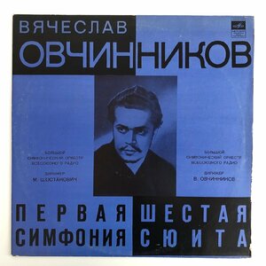 LP/ マクシム・ショスタコーヴィチ / オフチニコフ：交響曲第1番 / USSR盤 青ラベル MELODIYA CM03797-8 40501