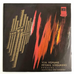 LP/ VIJA VISMANE、PETERIS SIPOLNIEKS / グスタフ・メルケル：ソナタ第1番 他 / USSR盤 黄ラベル MELODIYA 33CM02057-58 40501