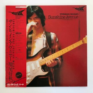 LP/ 増尾好秋 / SUNSHINE AVENUE / YOSHIAKI MASUO / 国内盤 ライナー ELECTRUC BIRD SKS-8005 40509