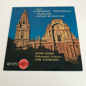 LP/ レオニード・コーガン / ラロ：スペイン交響曲、チャイコフスキー：憂鬱なセレナード / 国内盤 初期 緑金 COLUMBIA RS-3014 40511