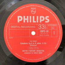 LP/ コリン・デイヴィス、ボストン交響楽団 / シューベルト：交響曲第8番「未完成」 / 国内盤 DIGITAL PHILIPS 28PC-91 40516_画像3