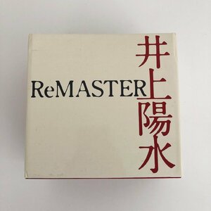 CD/ 17CD / 井上陽水 / ReMASTER / 国内盤 17枚組 BOX 紙ジャケ FLCF-3860 40516