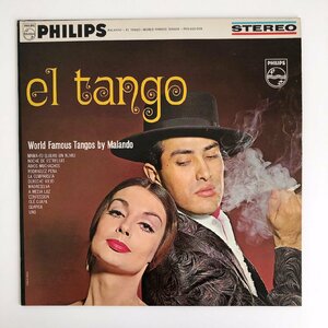 LP/ MALANDO / EL TANGO / US盤 オリジナル レインボーラベル PHILIPS PHS600-009 40519