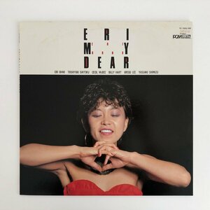 LP/ 大野えり / ERI / ERI MY DEAR / 国内盤 ライナー BETTERDAYS YF-7052-N 40524