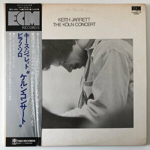 LP/ KEITH JARRETT / THE KOLN CONCERT / キース・ジャレット / 国内盤 2枚組 帯・ライナー ECM PA-6053/54 40601