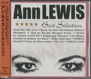 CD/ ANN LEWIS / BEST SELECTION / アン・ルイス / 国内盤 帯付き 12CD-1150 40430