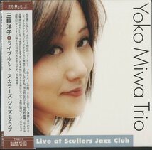 CD/ 三輪洋子 / LIVE AT SCULLERS JAZZ CLUB / 国内盤 帯付 紙ジャケ TRI011 40430_画像1