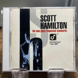 ☆中古CD☆ SCOTT HAMILTON・THE MAN PLAYS REQUESTED STANDARDS 